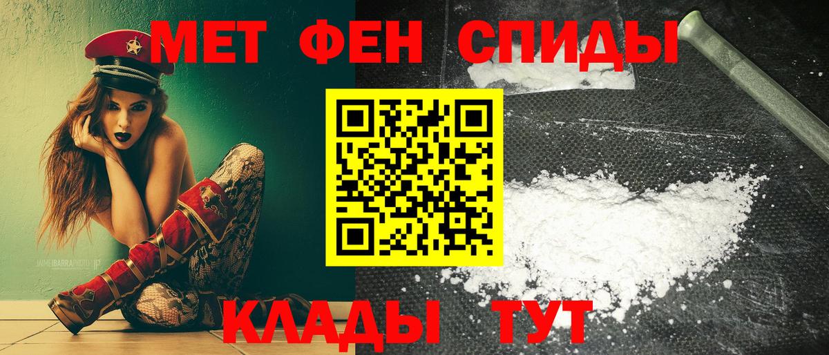 АМФ Розовый Михайловка