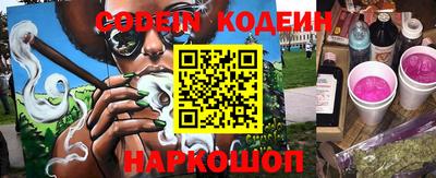стафф Янаул