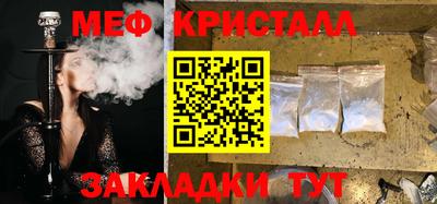 крисы Шелехов