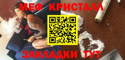 крисы Шелехов