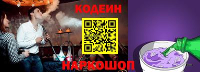 стафф Янаул