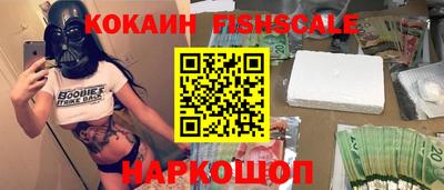 мефедрон VHQ Шахты