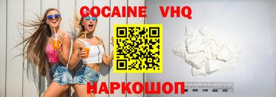 мескалин Ярославль