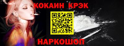 тгк Ярцево