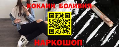 тгк Ярцево