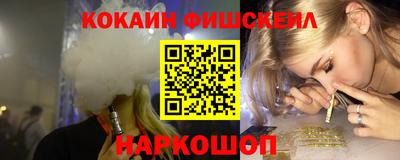 стафф Янаул