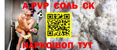 мефедрон VHQ Шахты