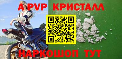 МДМА Шебекино