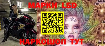 мескалин Ярославль
