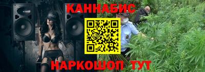 тгк Ярцево