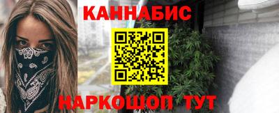 мескалин Ярославль