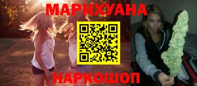 мефедрон VHQ Шахты