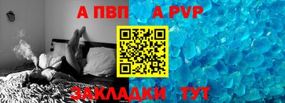 мескалин Ярославль