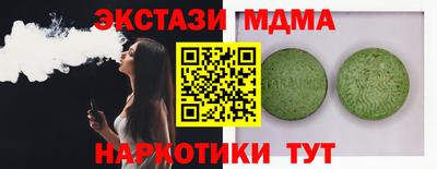 стафф Янаул