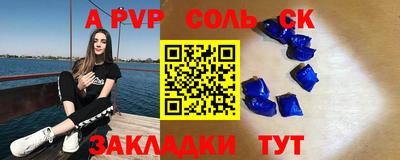 стафф Янаул