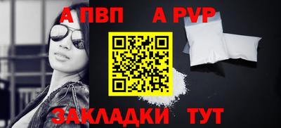 тгк Ярцево