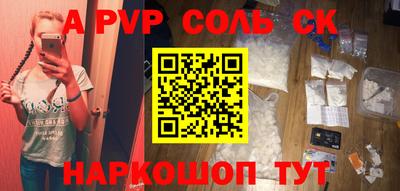стафф Янаул