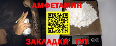 стафф Янаул