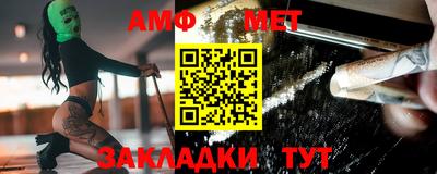 стафф Янаул