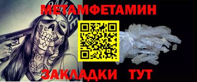 мефедрон VHQ Шахты