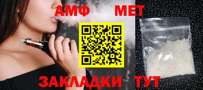 МДМА Шебекино