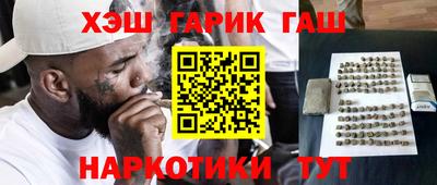 МДМА Шебекино