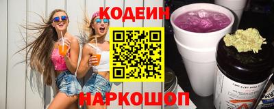 мескалин Ярославль