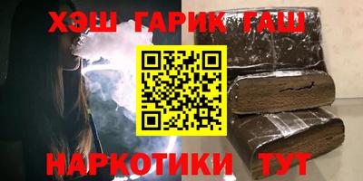 мескалин Ярославль