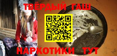 стафф Янаул