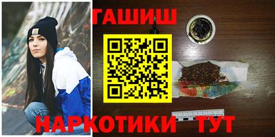 МДМА Шебекино