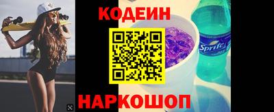 МДМА Шебекино