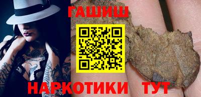 мефедрон VHQ Шахты