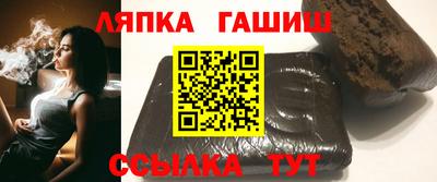 тгк Ярцево