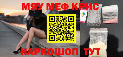 тгк Ярцево