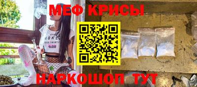 стафф Янаул