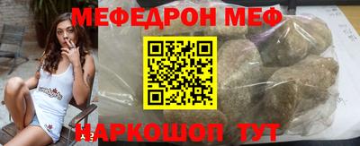 мескалин Ярославль