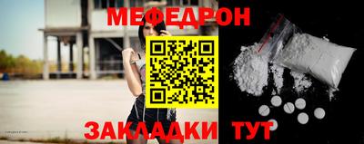тгк Ярцево