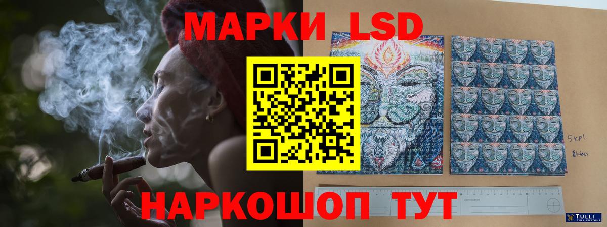 ЛСД экстази кислота  Вход с VPN  LSD-25 экстази ecstasy  Михайловка 