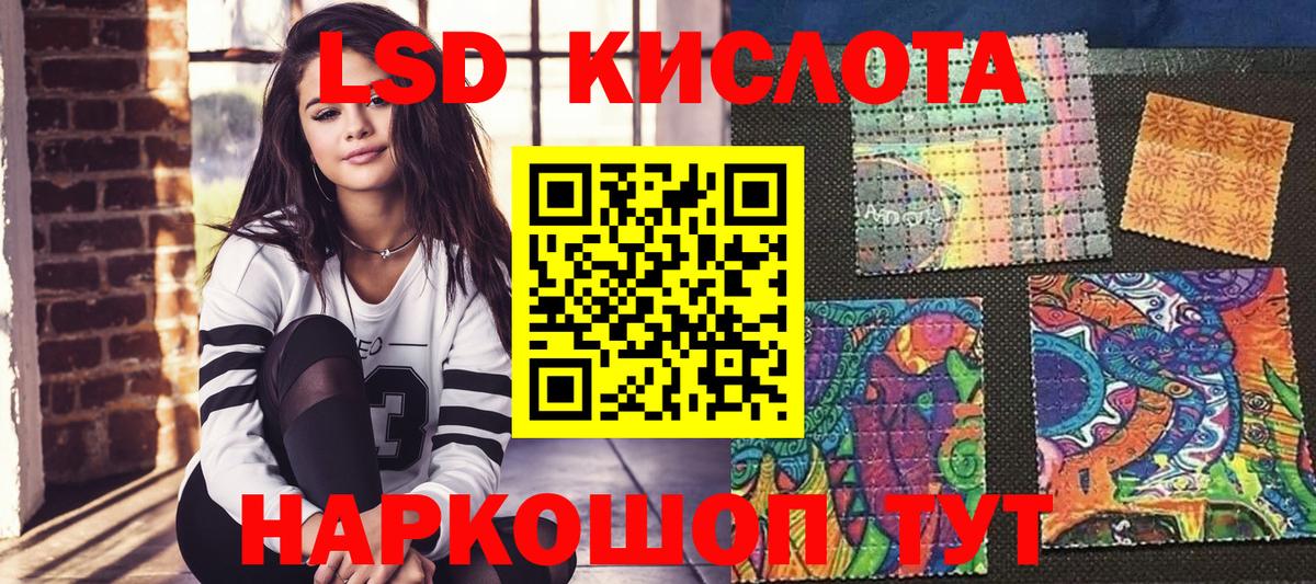 Марки 25I-NBOMe 1,8мг  Вход с VPN  Михайловка 