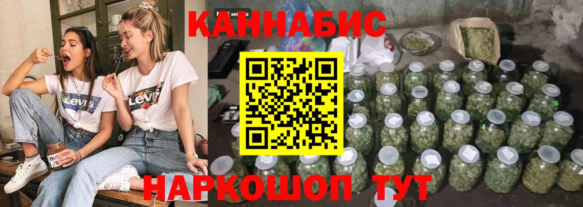 Марихуана THC 21%  Вход с VPN  Шишки марихуана индика  Михайловка 